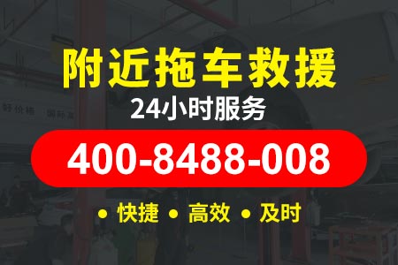 【桂师傅道路救援】北务救援400-8488-008,汽车搭电多久可以启动